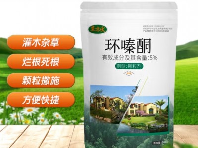 草亦伏5%环嗪酮除草剂 灌木藤蔓杂草