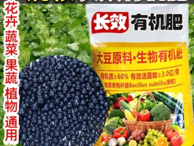 史丹利通用型复合肥蔬菜农用种菜氮