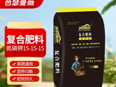 芭瑟曼薇 复合肥蔬菜农用种菜种田花