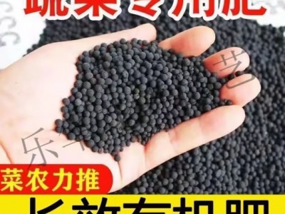 花肥三元复合肥蔬菜专用肥果树通用